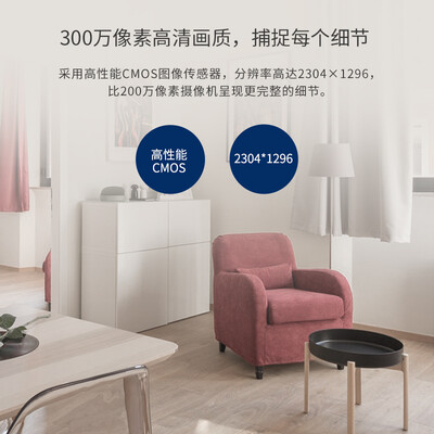 普联TL-IPC13CH摄像头的性能表现怎么样?让你惊叹不已!