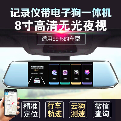 全景双录8寸行车记录仪64G倒车雷达质量如何（趣苑倒车雷达怎么开）