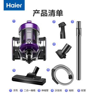 海尔吸尘器 1207Z质量烂不烂（海尔吸尘器哪个型号性价比高）-图片6