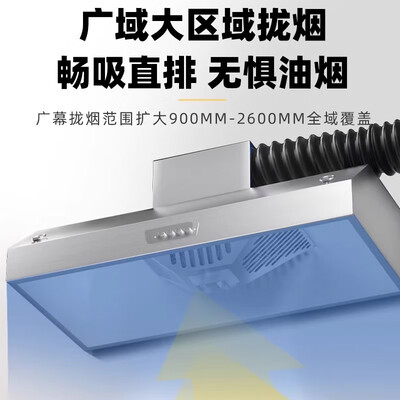 梵尼帝斯浴霸质量怎么样（梵奈帝油烟机1200W单风机商用款油烟净化器到底如何,值得入手吗）-图片4