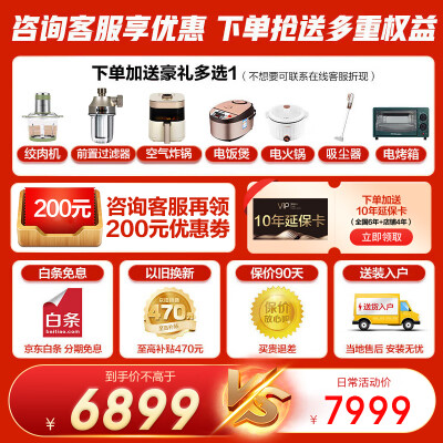 海尔空气能热水器系列区别（海尔空气能热水器300升双变频节能空气能热泵体验效果好吗）-图片5