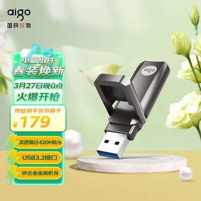 爱国者固态硬盘哪个好（爱国者U391固态硬盘评测说真相）