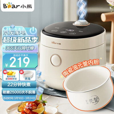 小熊电饭煲f1和l5有何区别？小熊DFB-C16K1电饭煲体验效果实测-图片3