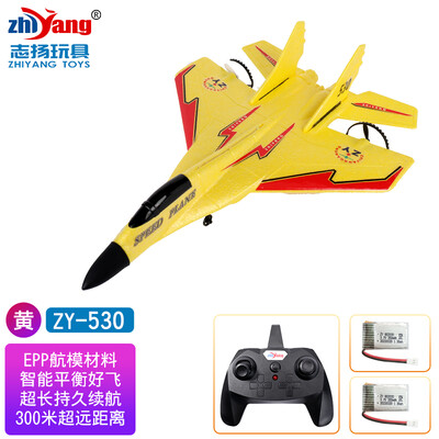 独家暴料！志扬玩具ZY-530无人机最新一代开启革命！