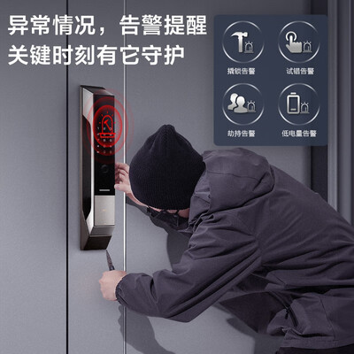 TCLTCL-(V9)指纹锁靠谱吗？整体表现如何？评测告诉大家真相