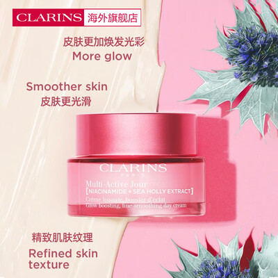 娇韵诗孕妇油和霜哪个效果好(娇韵诗 CLARINS晚间霜 50ml孕妇面霜质量如何)