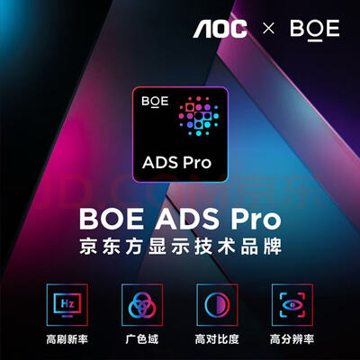 AOC逐光Q27G4XM 27英寸2K 180Hz MiniLED显示器电脑显示器怎么样（AOC电脑显示器怎么开机）-图片4