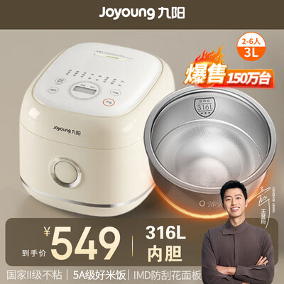 九阳Joyoung 30N1S电饭煲评测说真相（九阳电饭煲怎么拆卸图解）-图片3