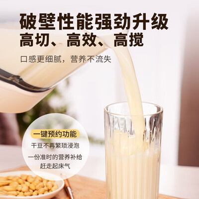 松下MX-H2201CSQ破壁机质量如何（松下破壁机质量怎么样）