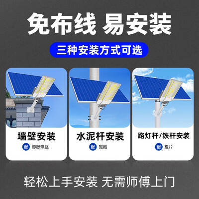 灿磊太阳能路灯12000W三面照明农村公路路灯靠谱吗,揭秘内幕（灿磊太阳能路灯12000W三面照明农村公路路灯体验效果好吗）-图片2