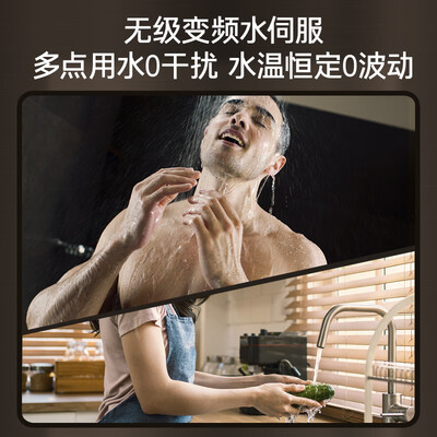 卡萨帝16L燃气热水器JSQ31-16CWP3母婴级恒温值得手入吗（卡萨帝燃气热水器怎么样）-图片1