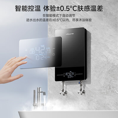 万和热水器各系列区别(万和VH-7000W变频恒温电热水器集成热水器质量如何)-图片7