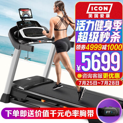 爱康跑步机测评效果如何？答案让你想不到！