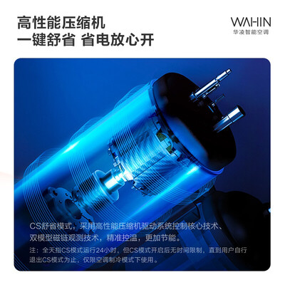 华凌空调2匹的n8hb3怎么样（华凌3匹/2匹立式空调柜机72HB1A柜机空调评测说真相）