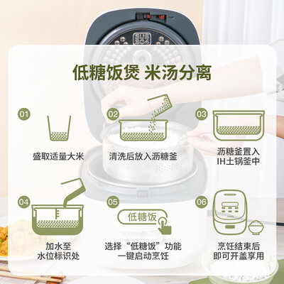 虎牌 JPR-A10C 3L 低糖IH电饭煲质量如何（虎牌电饭煲怎么预约煮饭）-图片2