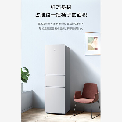 米家BCD-216WMD电冰箱测评好吗，值得入手么？实情爆料细节