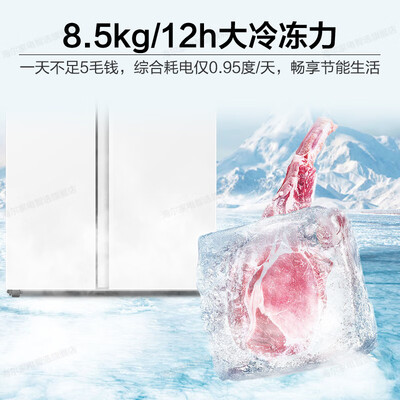 海尔620升双开门冰箱节能风冷家用值得手入吗（海尔冰箱哪款质量好 性价比高）-图片1