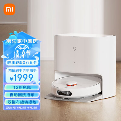 米家扫地机器人1和1s（米家C101 扫地机器人到底如何,值得入手吗）