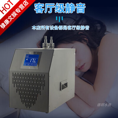 森森冷水机20L小型鱼缸专用冷水机评测说真相(森森冷水机怎么样)-图片2