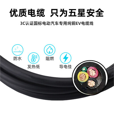 CHARGEDAI阿呆充电新能源汽车充电桩质量烂不烂（充电桩充电怎么使用）