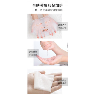 形象美贵妇素颜六件套怎么样(形象美六胜肽面膜30片抗皱补水男士面膜好不好)