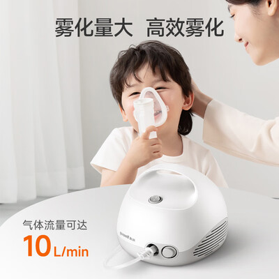 鱼跃 403E 家用压缩式雾化器体验效果好吗（鱼跃雾化器儿童用哪款）-图片3