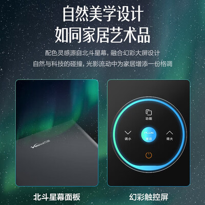 万和WME5W燃气热水器16升增压水量伺服恒温靠谱吗,揭秘内幕（万和燃气热水器怎么样）-图片2