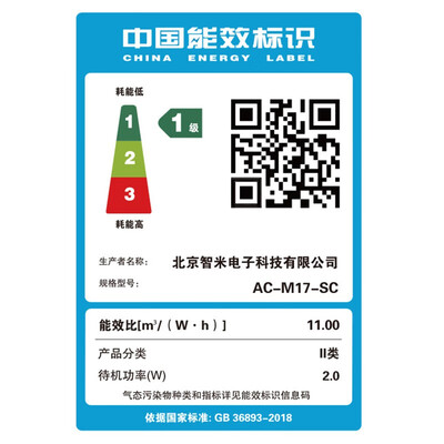 小米空气净化器4lite 白色好不好（小米空气净化器4lite 白色怎么样）