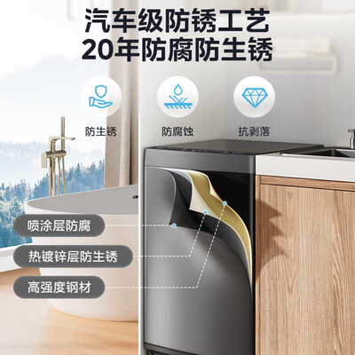 美的波轮洗衣机 MB100V33B评测说真相（美的波轮洗衣机怎么拆卸清理滚筒）