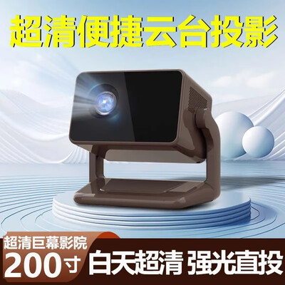 欢乐投R2家用4K投影仪影院靠谱吗,揭秘内幕（欢乐投R2家用4K投影仪影院到底如何,值得入手吗）-图片3