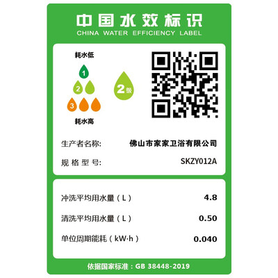 浪鲸SKZY012A/SKZY013A智能马桶测评看真相（唯艇智能马桶怎么样）