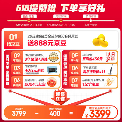 海尔电冰箱 BCD-500WLHTD78SMU1 500升超薄节能测评看真相（海尔冰箱哪款性价比高推荐）-图片2