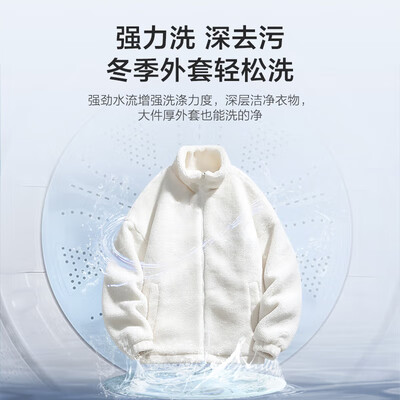Leader海尔 8公斤全自动波轮洗衣机 家用小型洗脱一体评测说真相（统帅洗衣机怎么用）-图片3