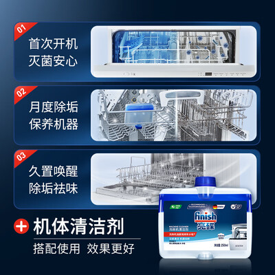 亮碟洗碗粉1KG*3质量烂不烂（亮碟洗碗粉1KG*3是否值得入手）