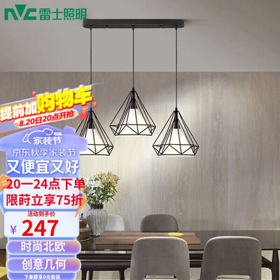雷士NVC 几何3头LED餐厅吊灯好不好（雷士NVC 几何3头LED餐厅吊灯质量烂不烂）