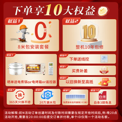 海尔风管机3匹怎么样（海尔 KFRd-72NW 3匹中央空调风管机靠谱吗,揭秘内幕）-图片5