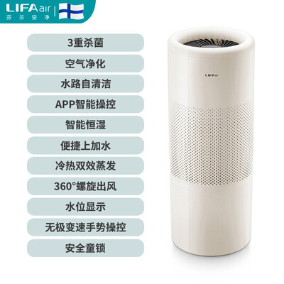 LIFAair加湿器怎么样，不吹不黑说真相