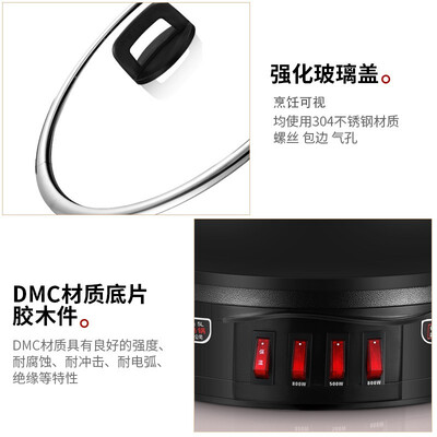 荣事达 电炒锅 家用铸铁多功能电热锅电铸铁锅炒锅多用途锅山东锅电煮锅电火锅电蒸锅