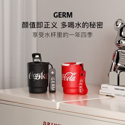 格沵 可口可乐联名款竹简保温杯（茶白色）360ml GE-CK22AW-B21