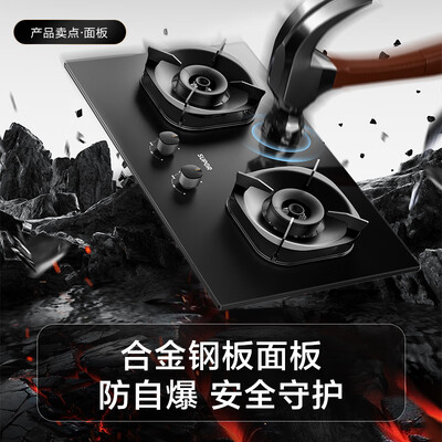 苏泊尔燃气灶db19和qb506(苏泊尔 DB59 燃气灶 5.2kW大火力双灶煤气灶好不好)-图片3