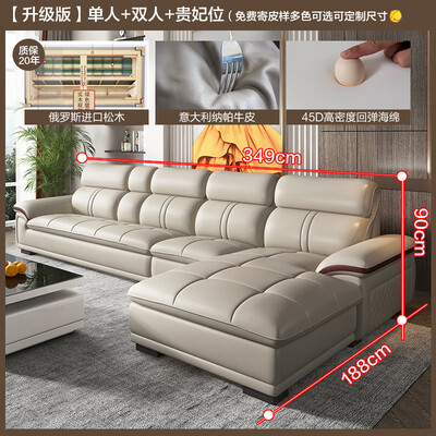 摩天沙发质量怎么样(摩天(Motian)真皮沙发 3.49米皮艺沙发评测说真相)