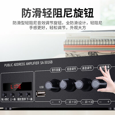 新科功放机好吗（新科SA-5016功放机怎么样）