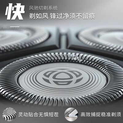 飞利浦剃须刀怎么样?值得选购吗,透过七大细节说真相