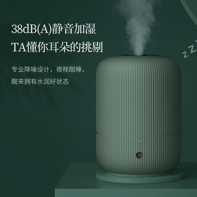 飞科（FLYCO） 空气加湿器 4L FH9213