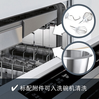 博世的厨师机怎么样(博世MUMS2EW00C多功能厨师机家用和面机值得手入吗)