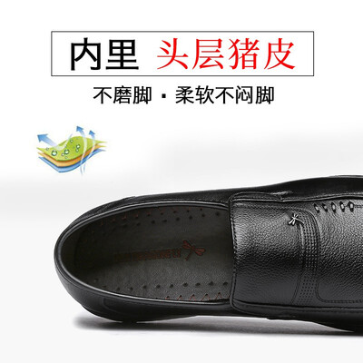 红蜻蜓商务真皮男鞋 41真皮鞋值得手入吗(红蜻蜓的皮鞋质量怎么样)