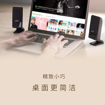 漫步者音箱哪个好?实测漫步者R10U音响音箱,质量超乎你想象!-图片3