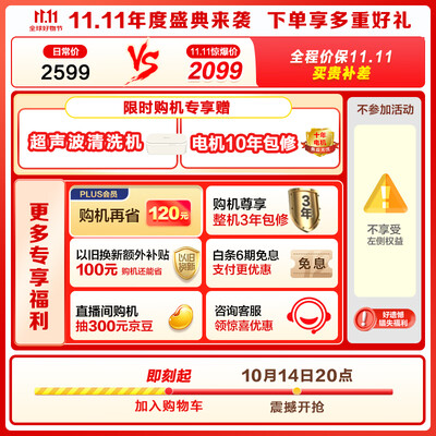 小天鹅TB100V83PLUS全自动洗衣机怎么样（小天鹅洗衣机怎么样）-图片1