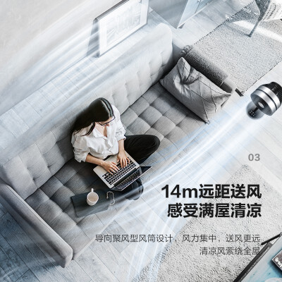 格力循环扇各型号区别：FSZ-20x60Bg3，你的夏日清凉之选-图片4