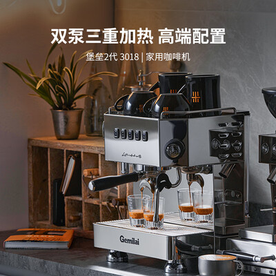 格米莱半自动咖啡机怎么样（格米莱G3018意式咖啡机半自动咖啡机到底如何,值得入手吗）-图片5